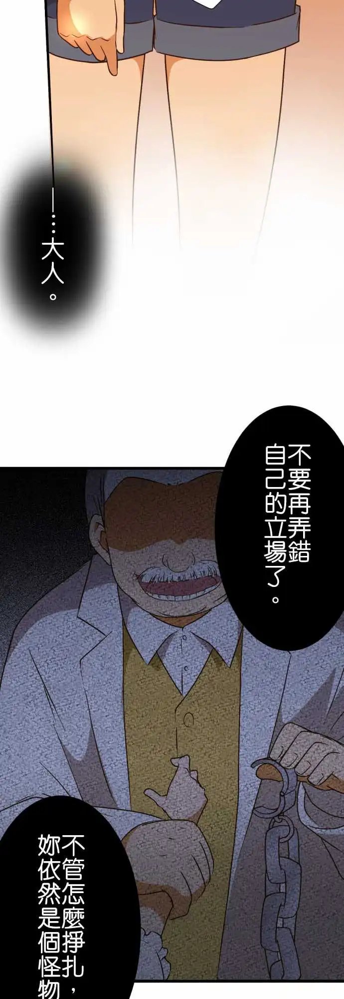 217-瘢痕