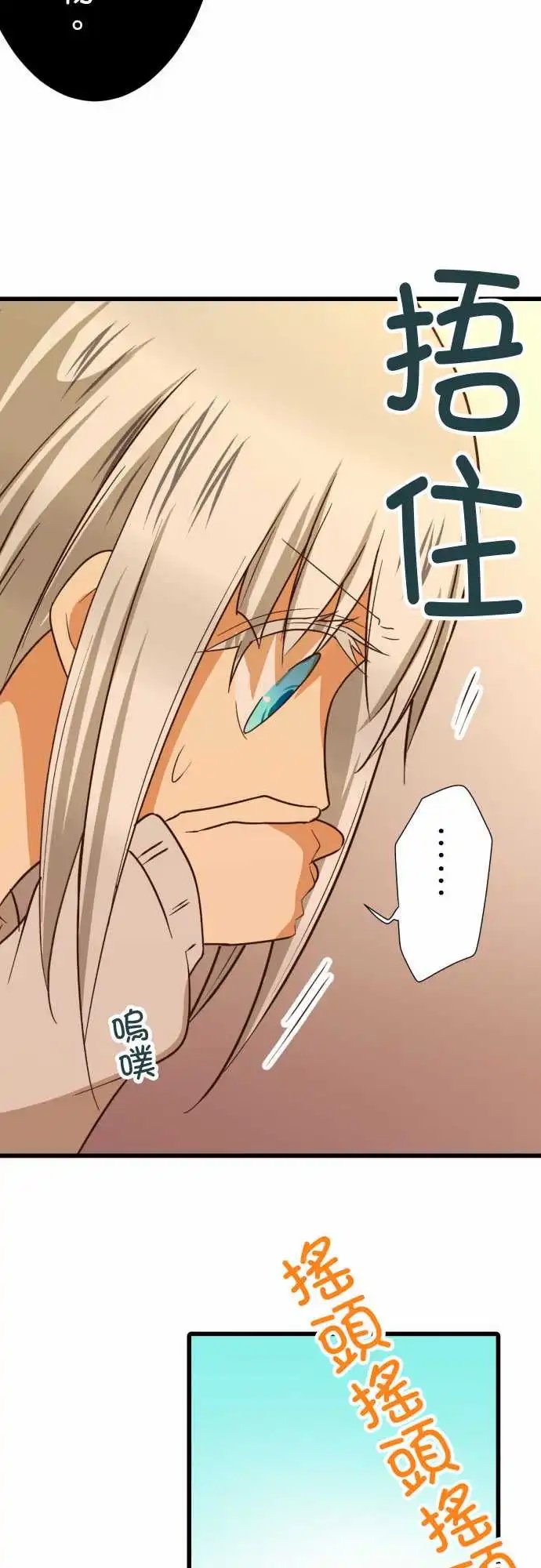 217-瘢痕
