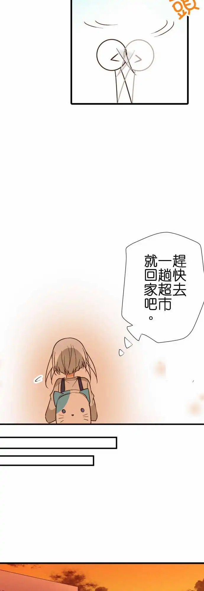 217-瘢痕