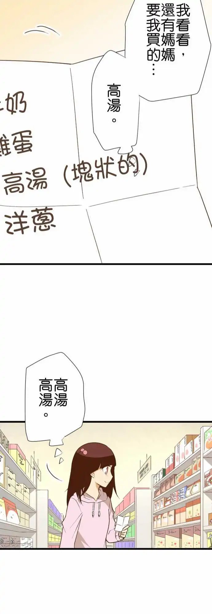217-瘢痕