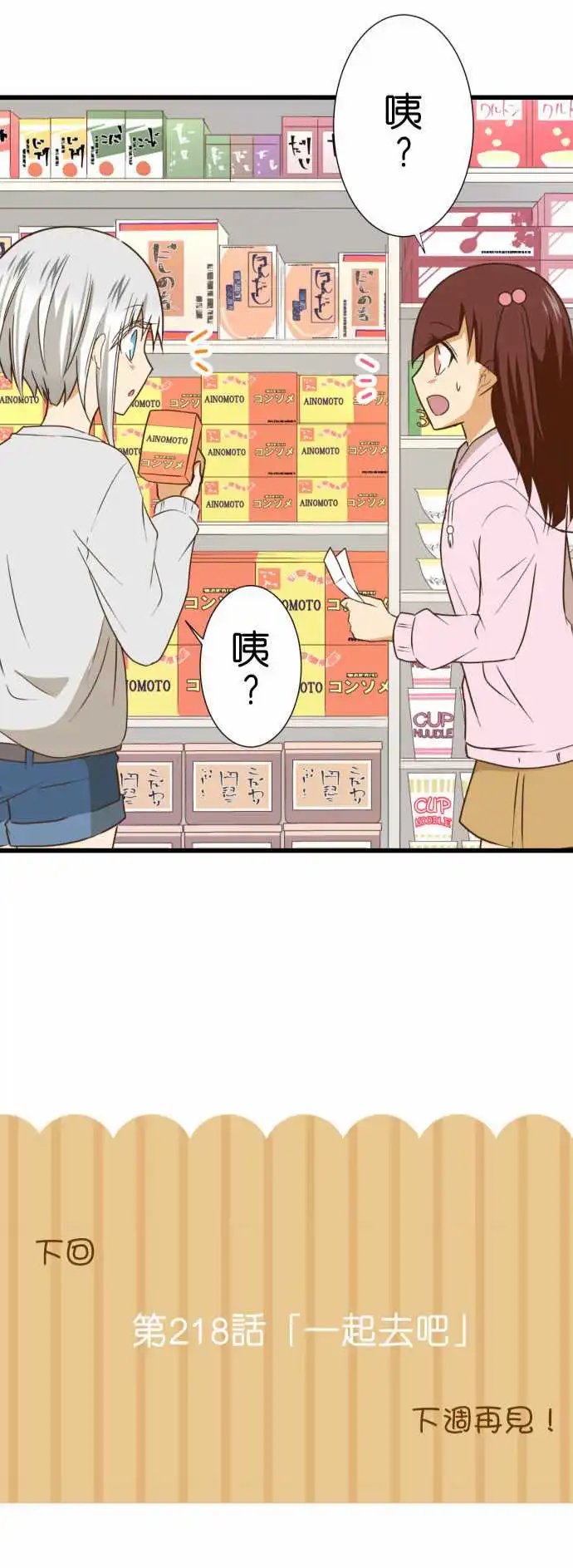 217-瘢痕
