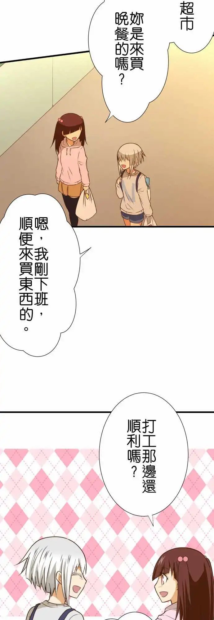 218-一起去吧