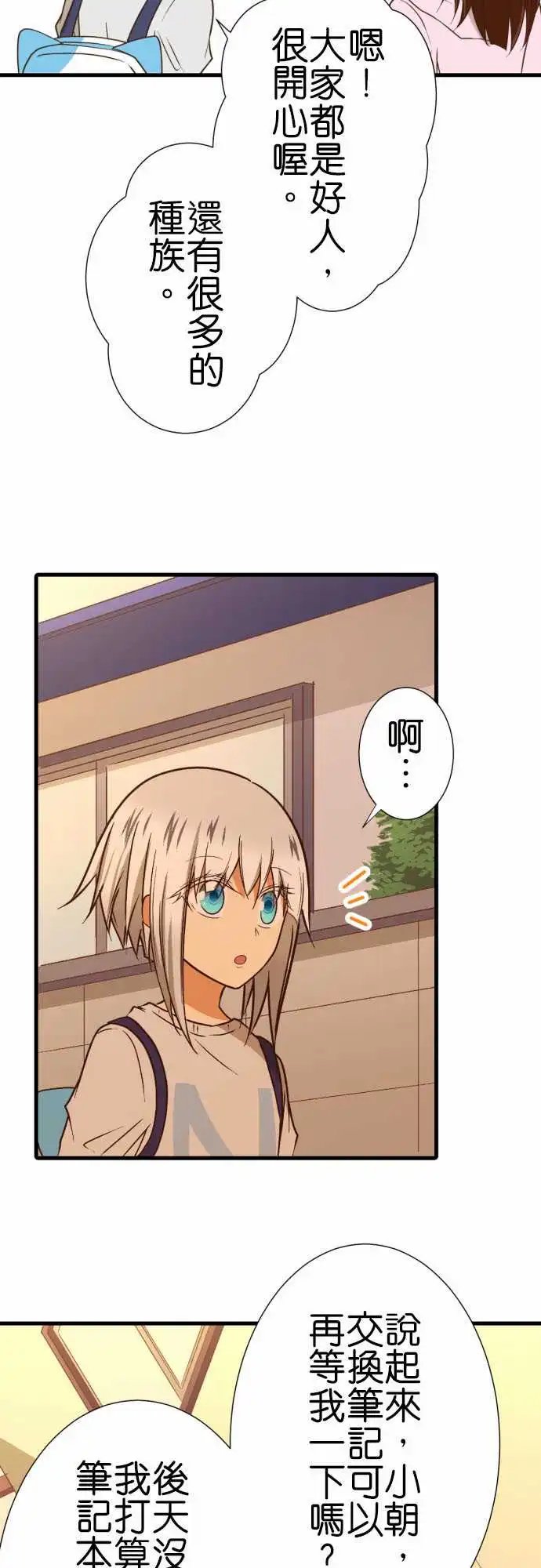 218-一起去吧