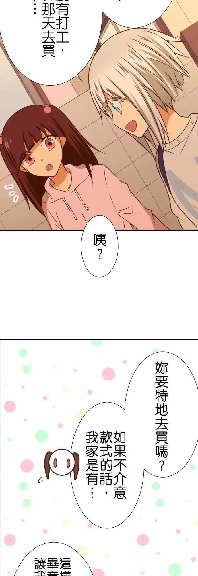 218-一起去吧