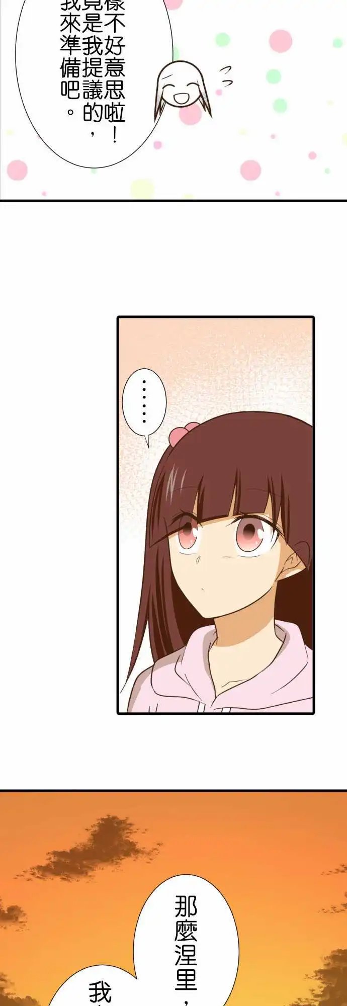 218-一起去吧