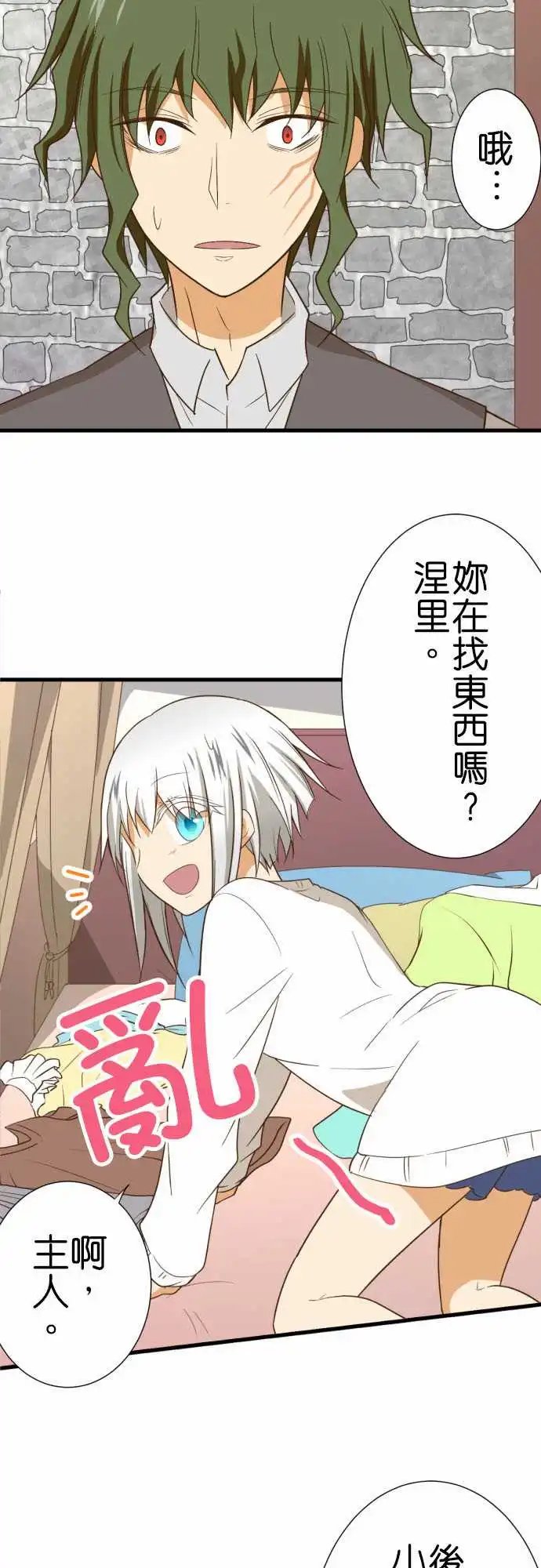 218-一起去吧