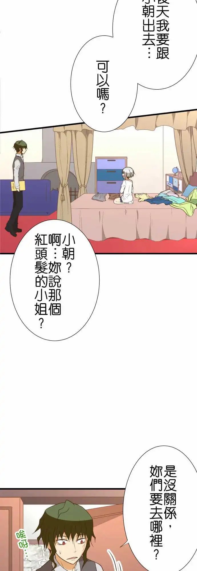 218-一起去吧