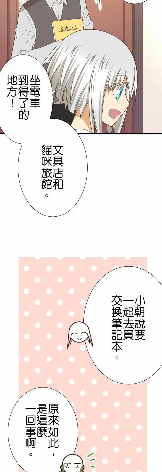 218-一起去吧