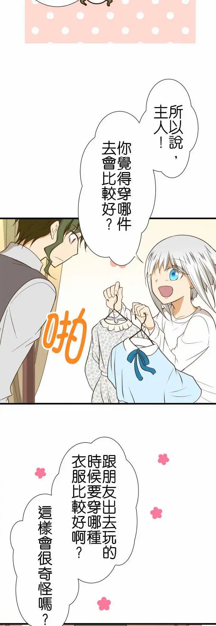 218-一起去吧