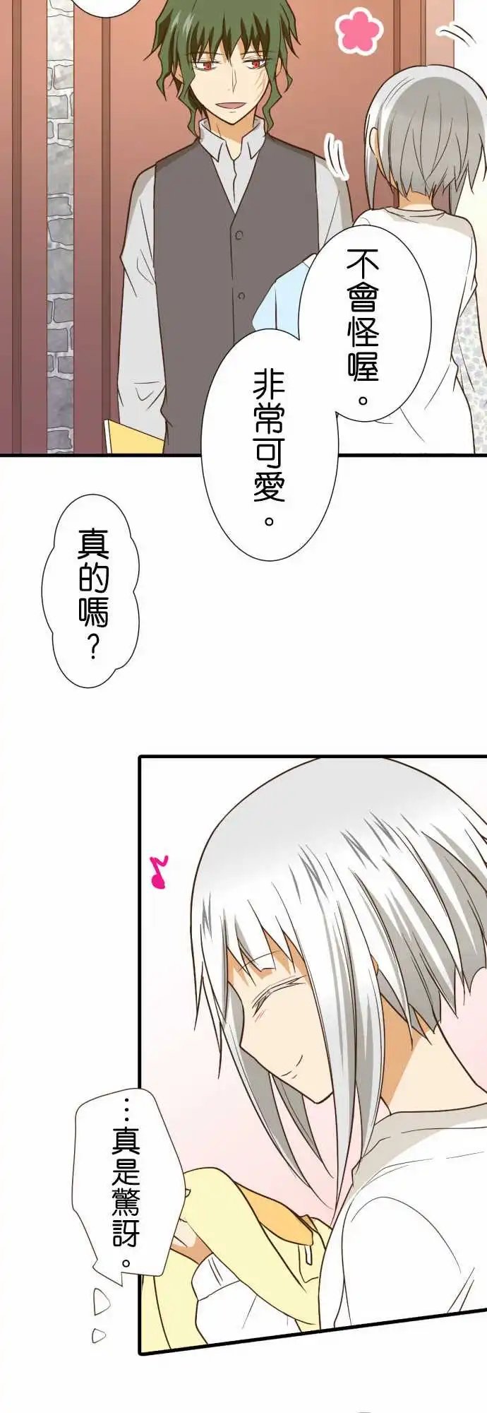 218-一起去吧