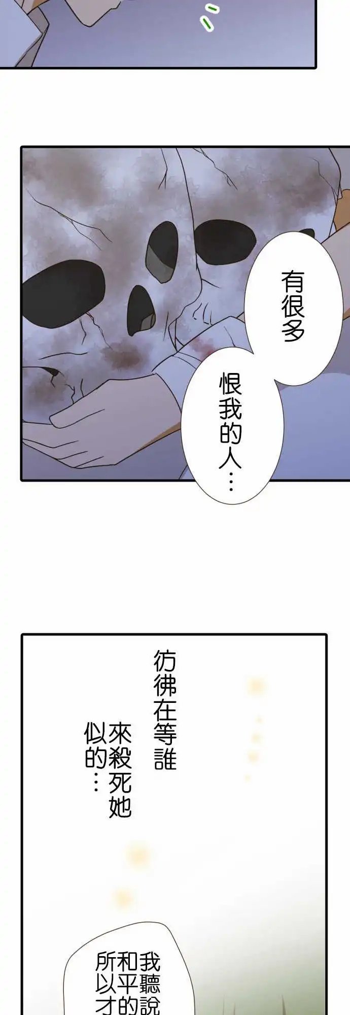 218-一起去吧