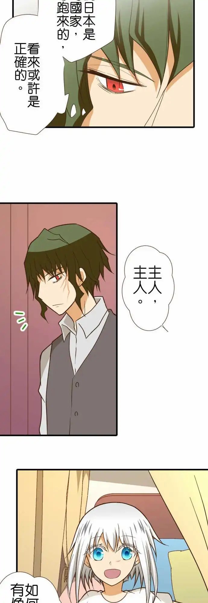 218-一起去吧
