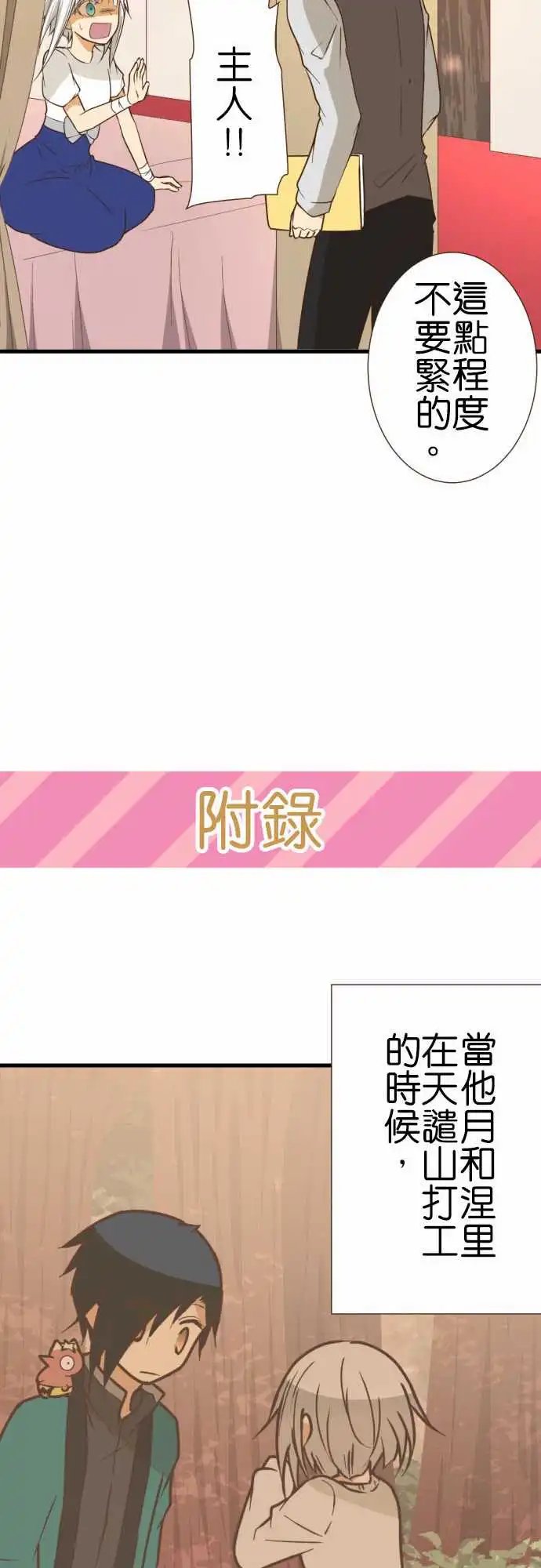 218-一起去吧