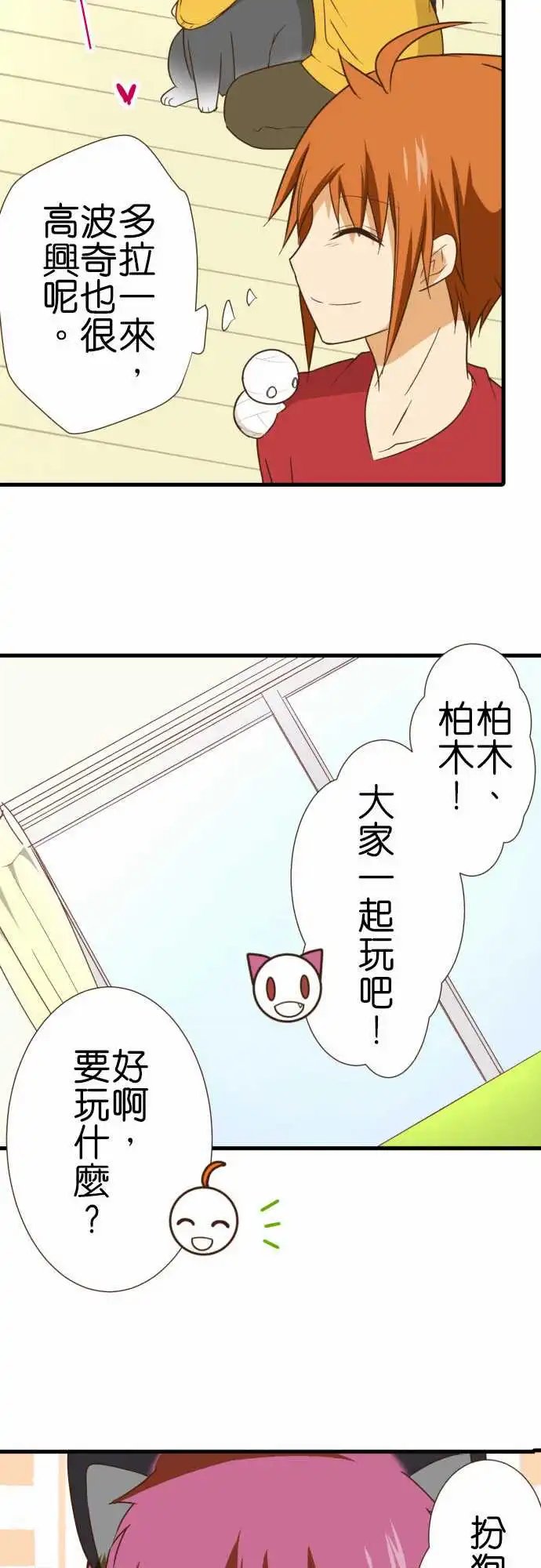 218-一起去吧