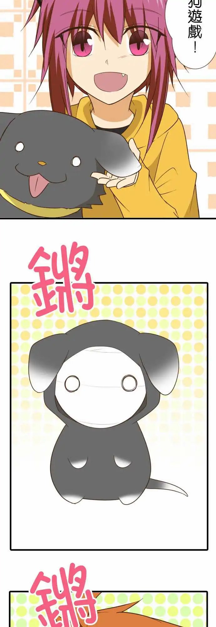 218-一起去吧
