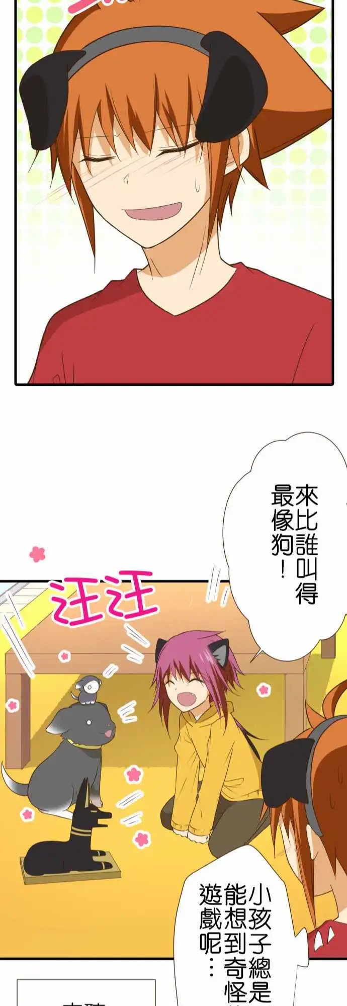 218-一起去吧