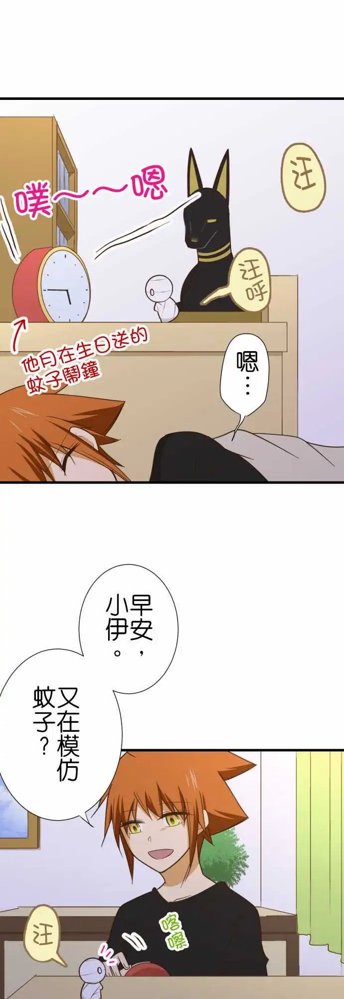 219-小伊的一天