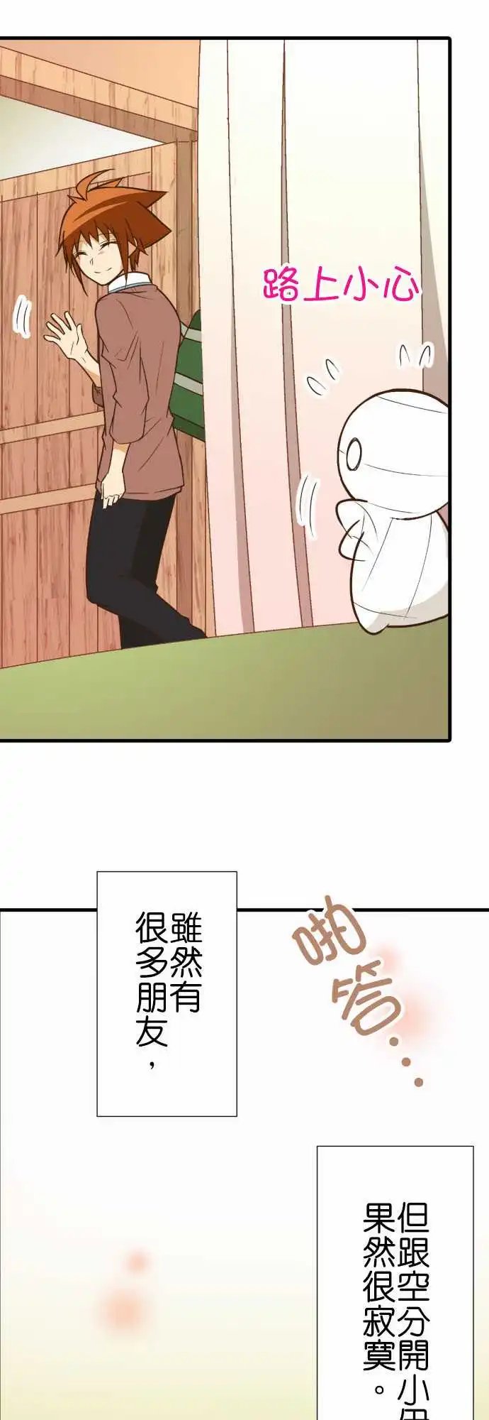 219-小伊的一天