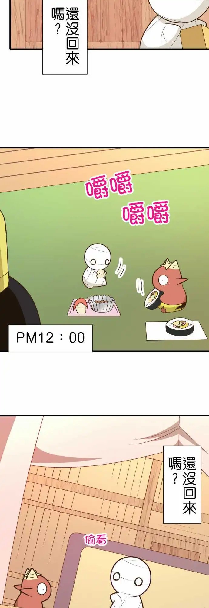 219-小伊的一天