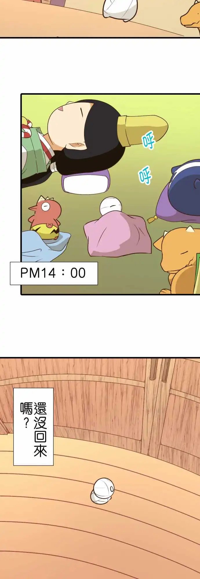 219-小伊的一天