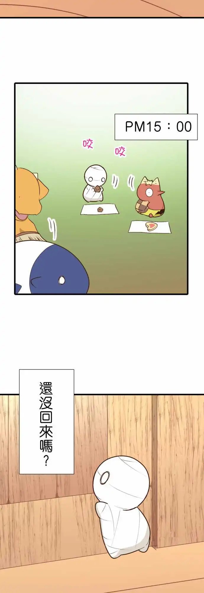 219-小伊的一天