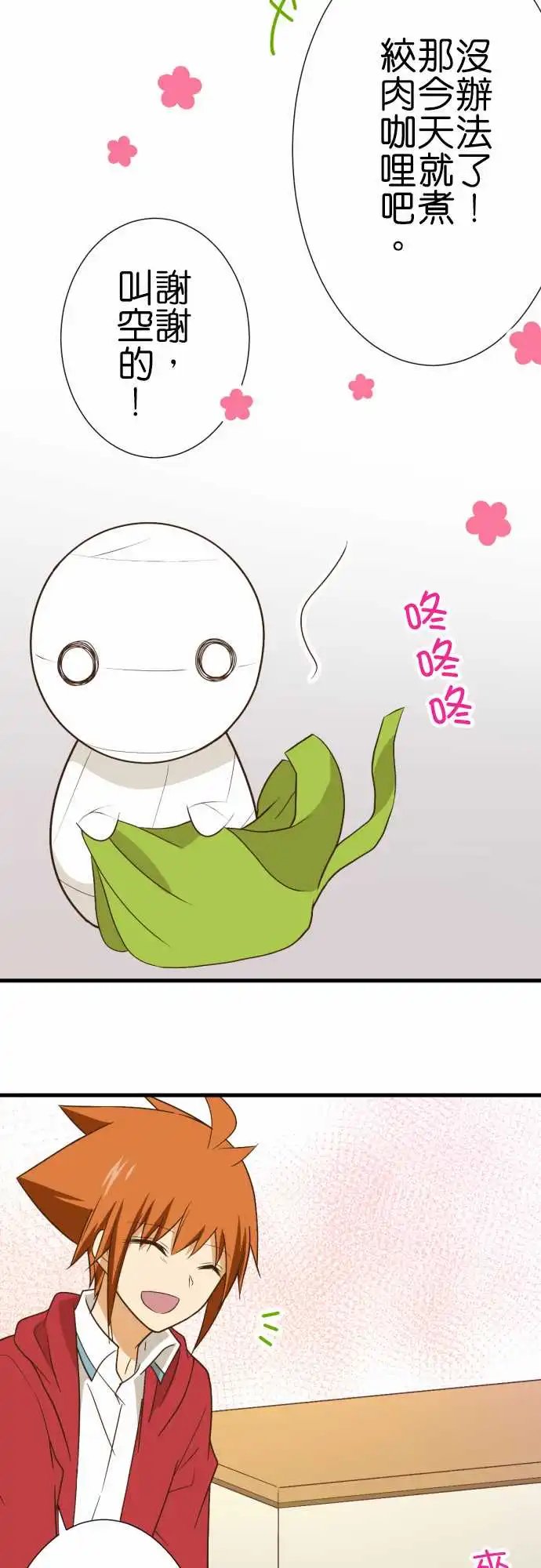 219-小伊的一天