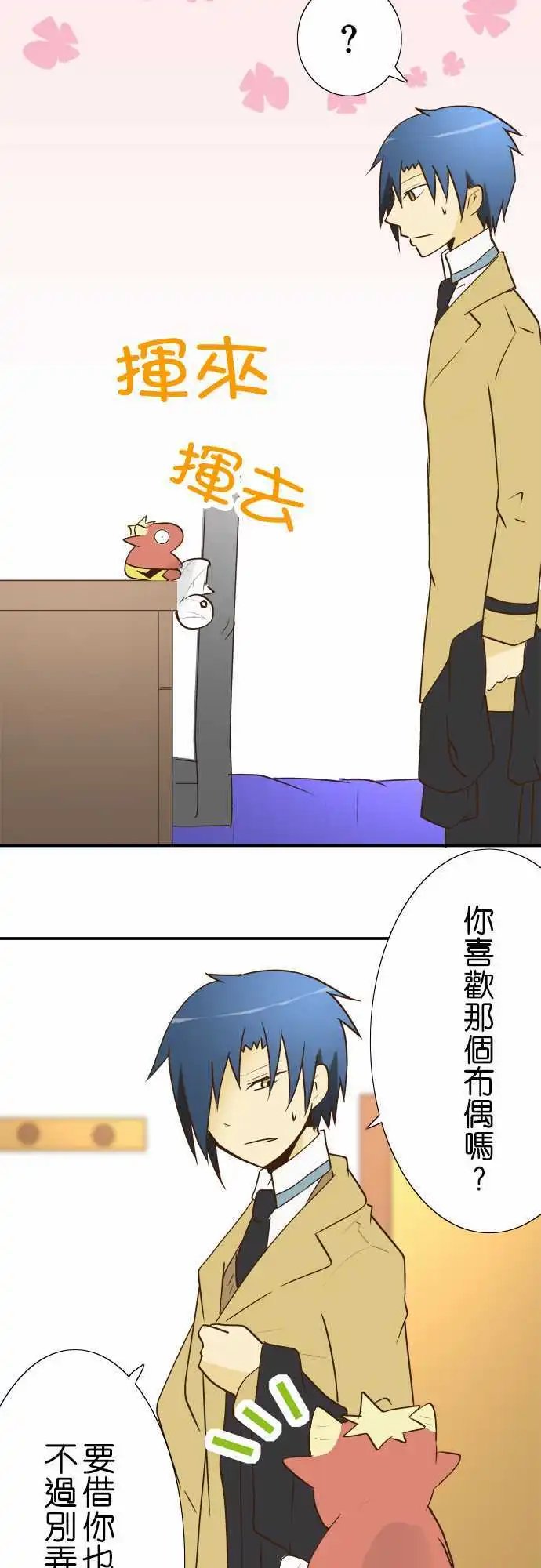 第22回