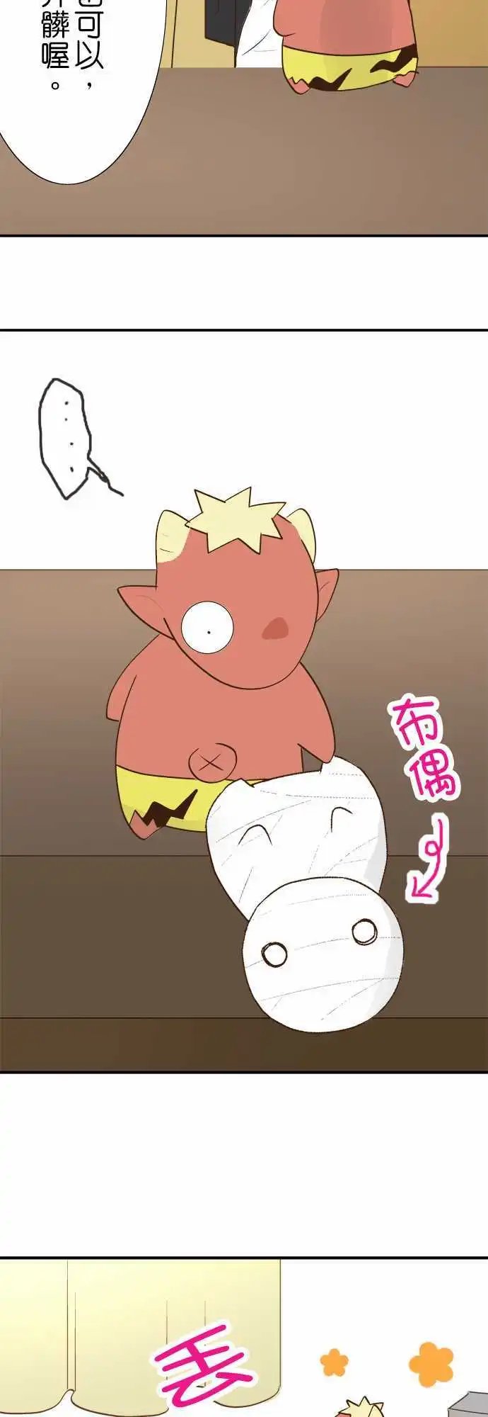 第22回