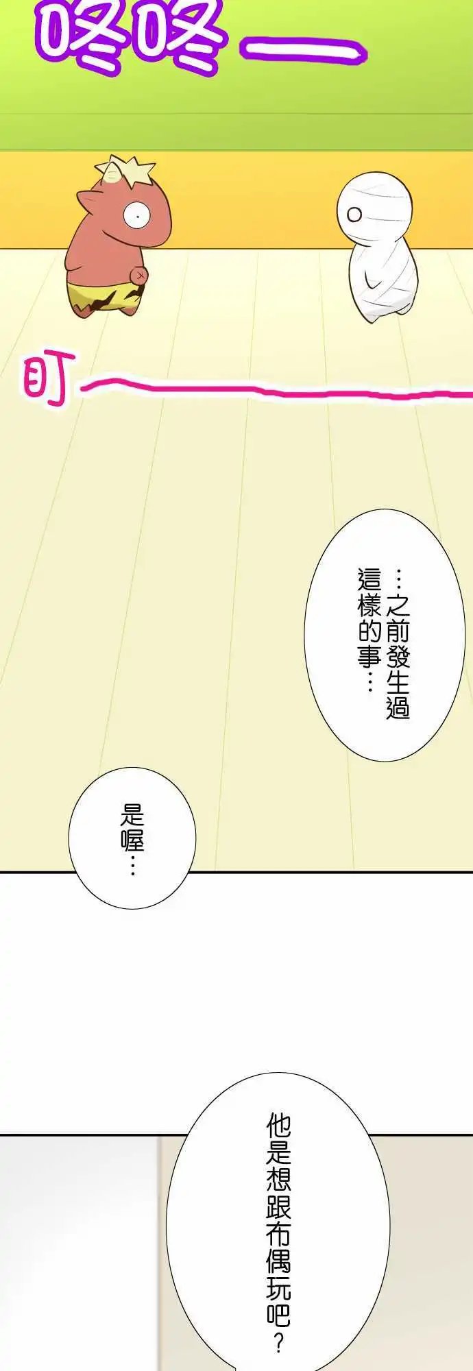 第22回