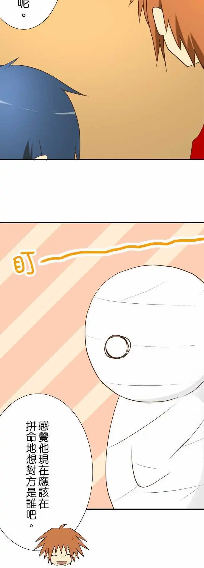 第22回