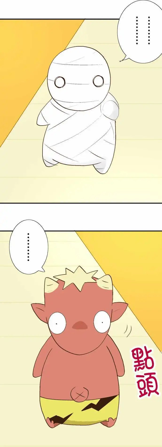 第22回