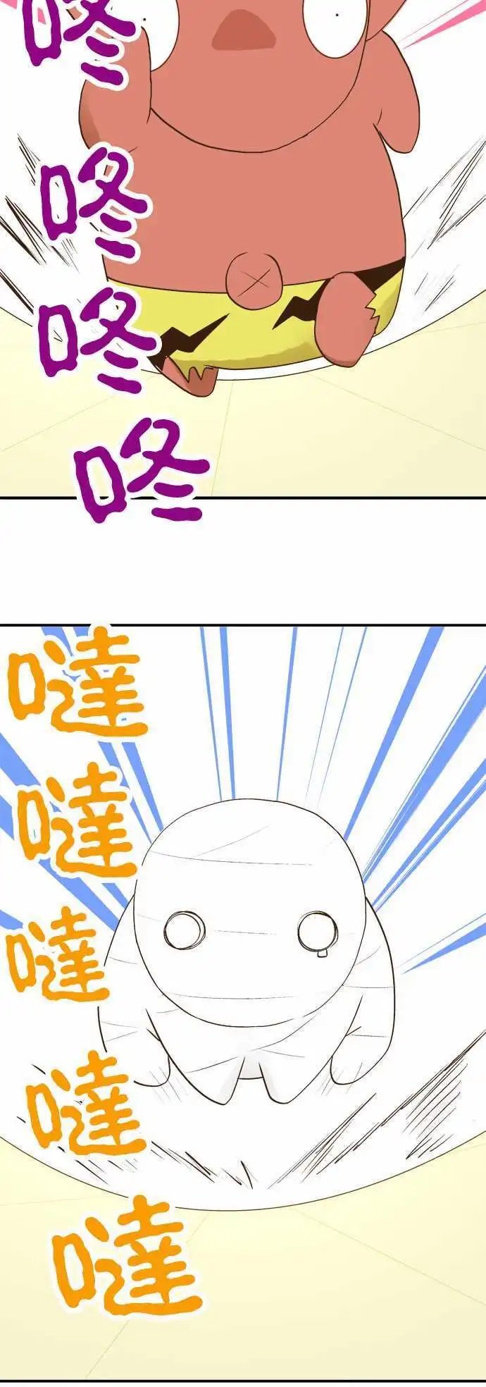 第22回