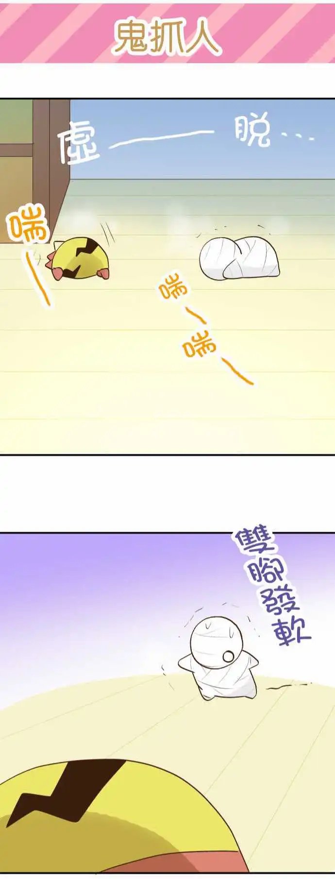 第22回