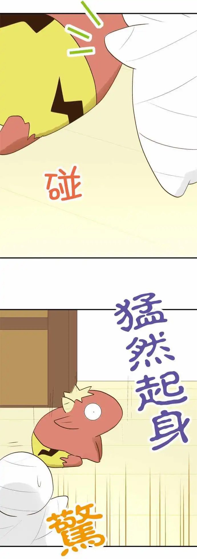 第22回