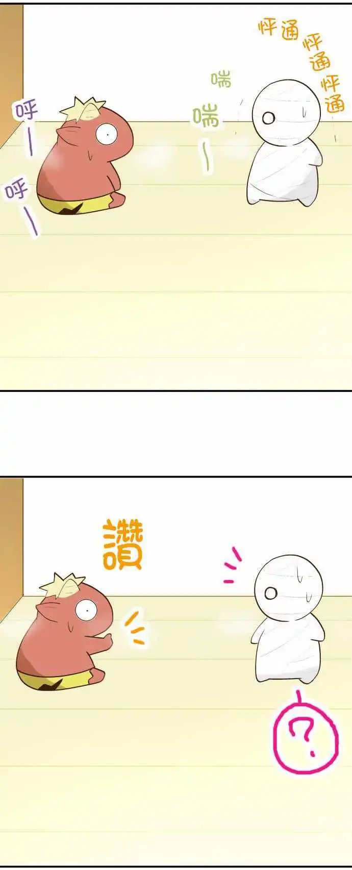 第22回