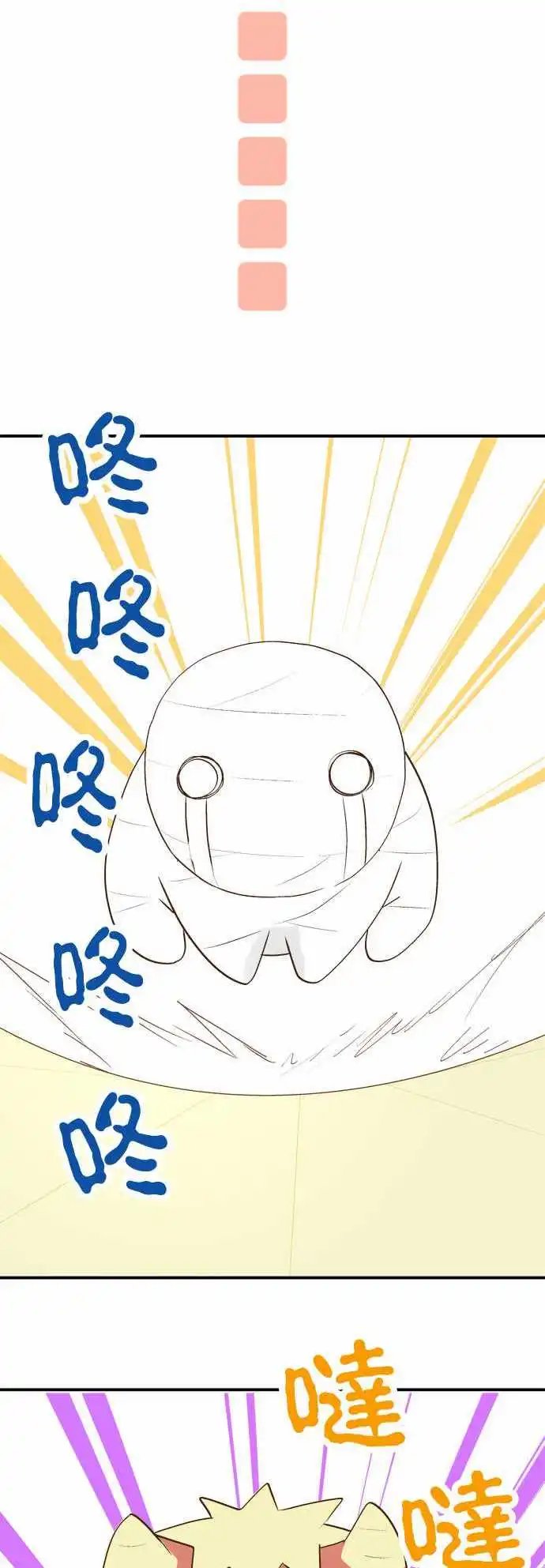 第22回