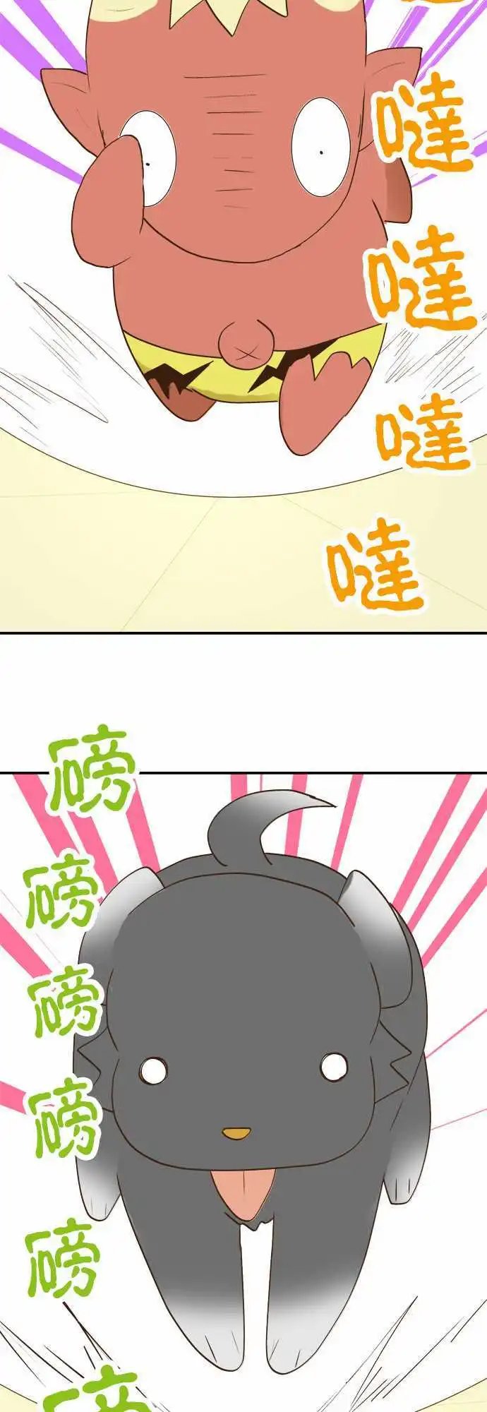 第22回