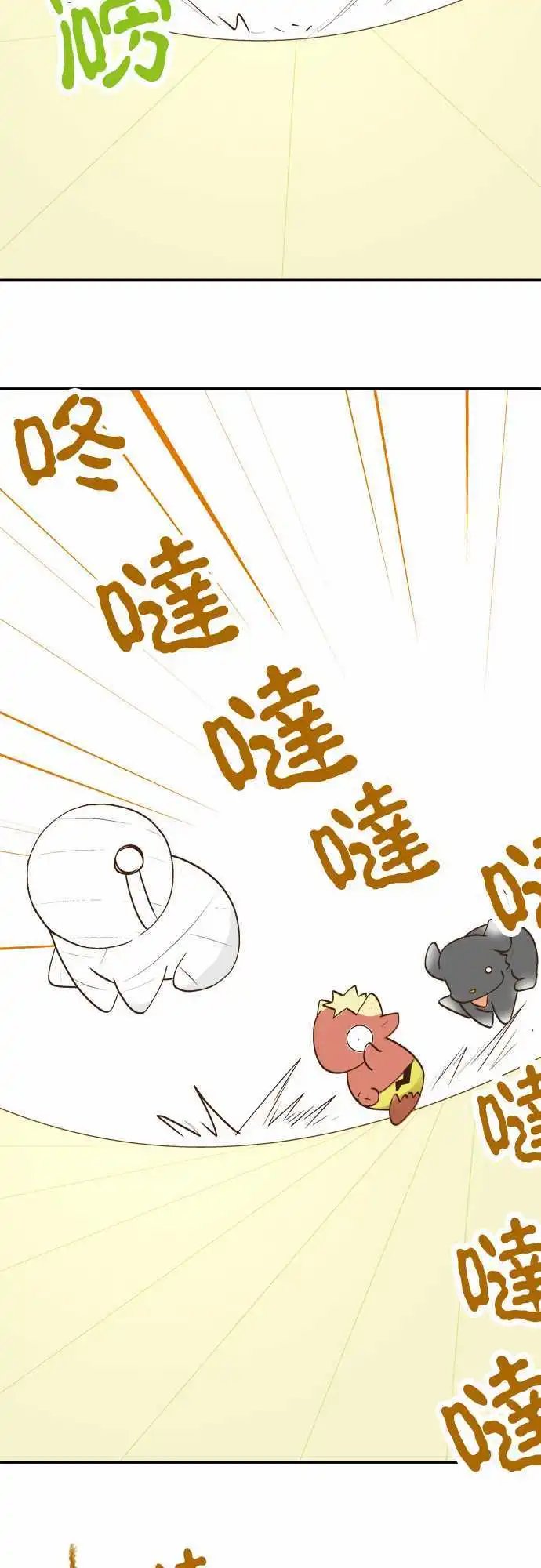 第22回