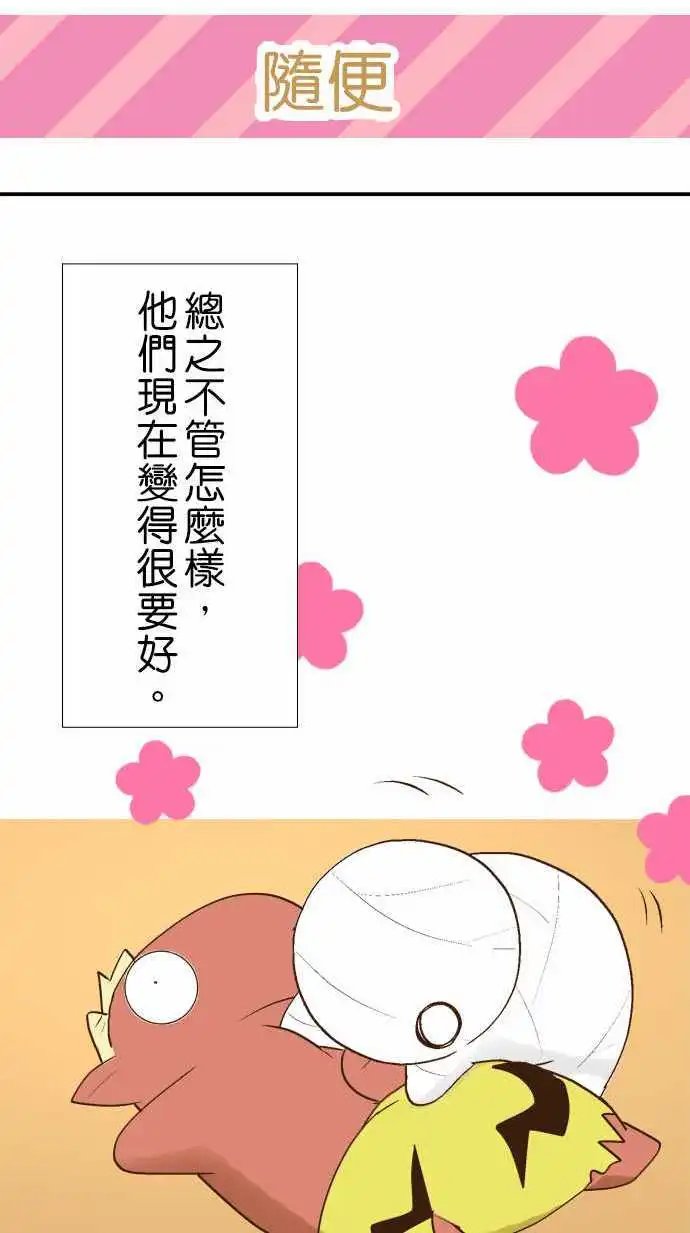 第22回