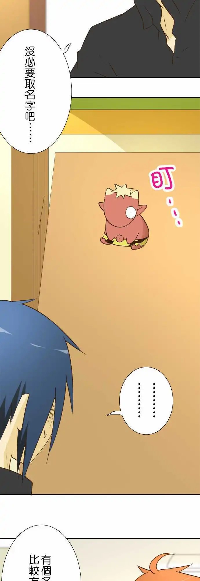 第22回