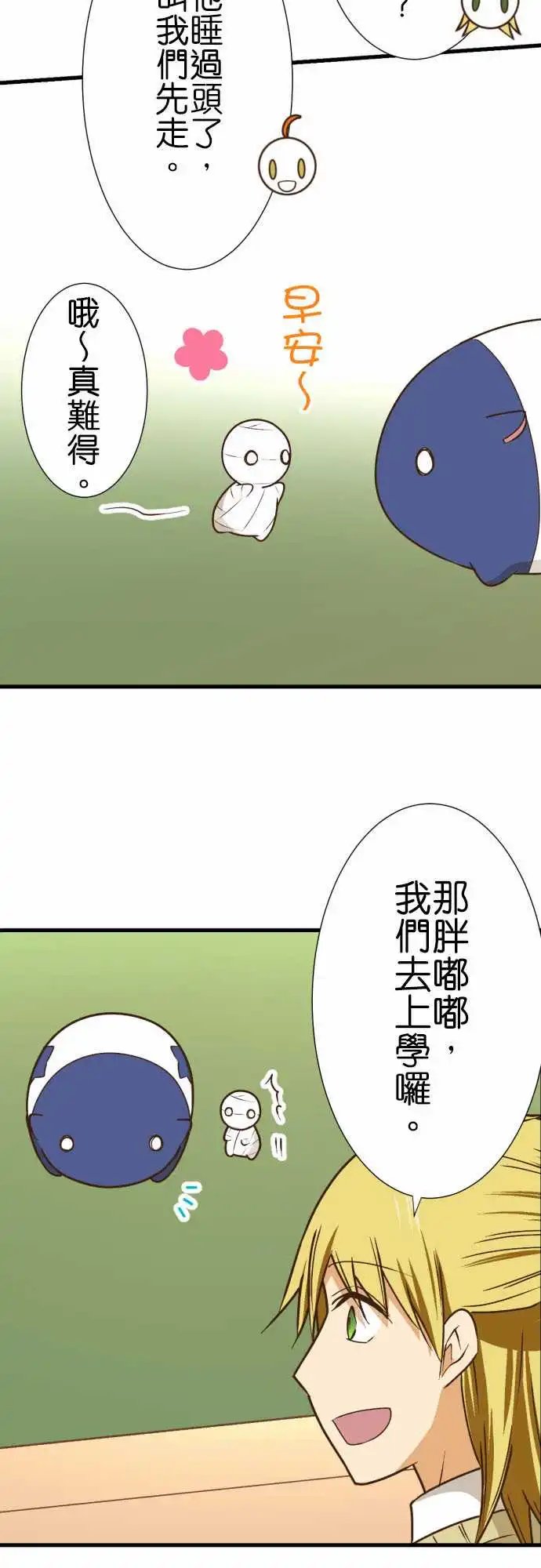 220-胖嘟嘟的一天