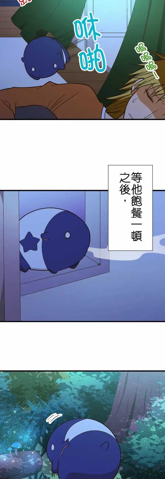 220-胖嘟嘟的一天