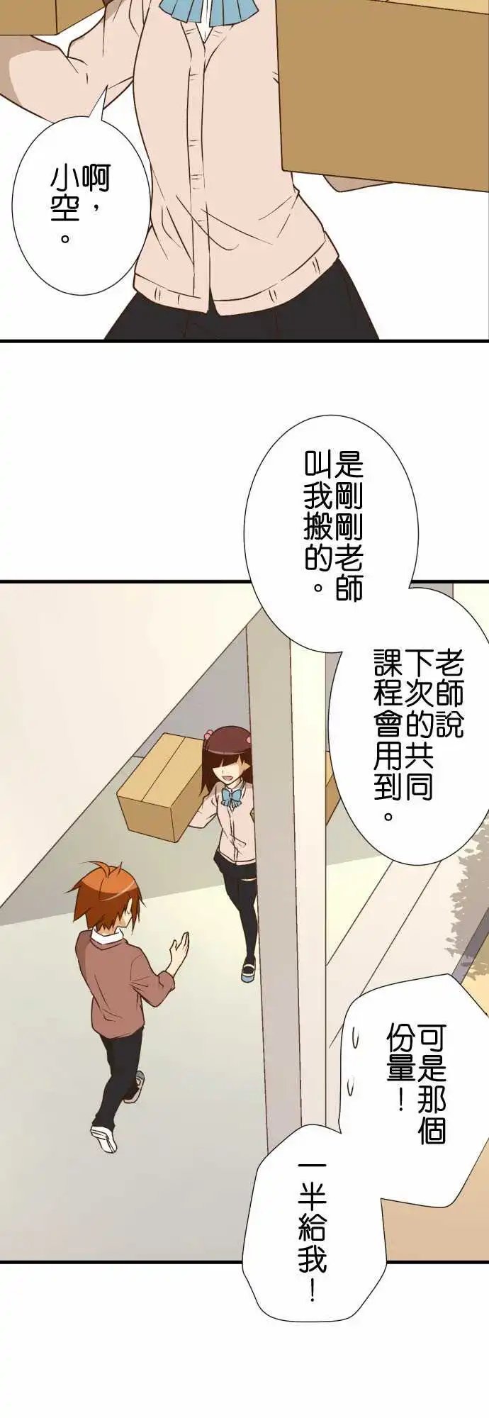 221-再见了，公主