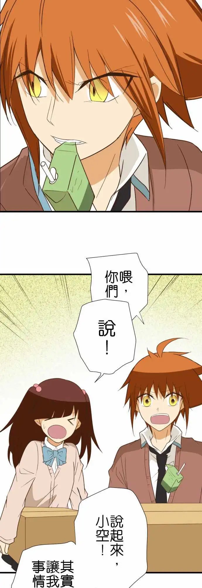221-再见了，公主