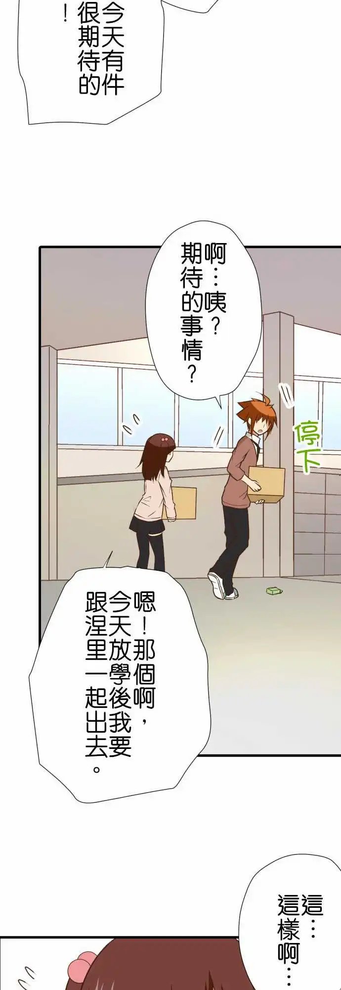 221-再见了，公主