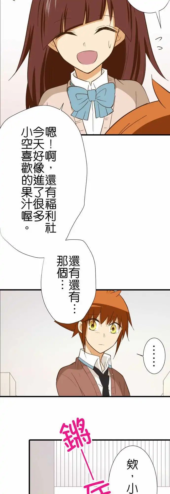 221-再见了，公主