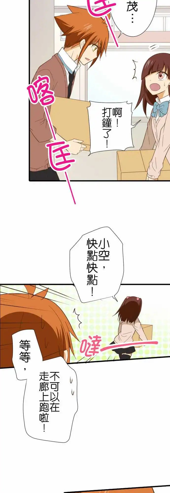 221-再见了，公主