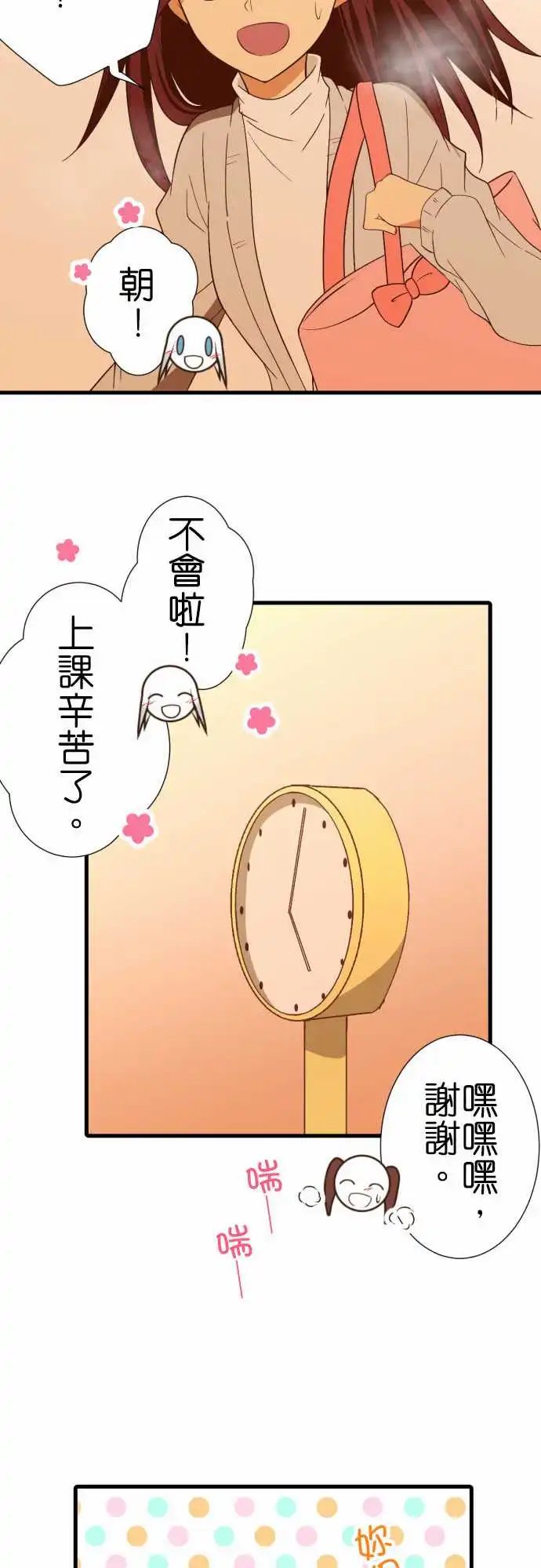 221-再见了，公主