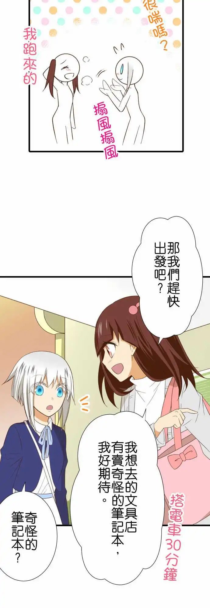 221-再见了，公主