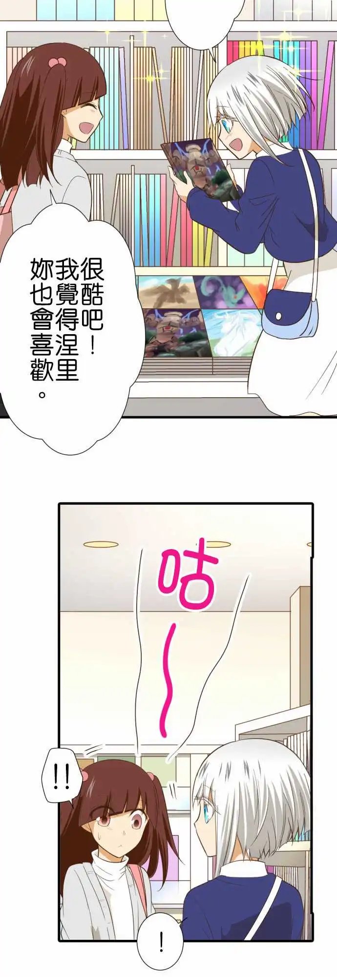 221-再见了，公主
